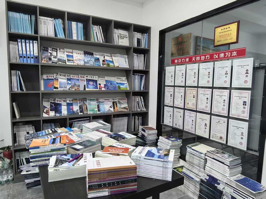 方德行知期刊资源展示